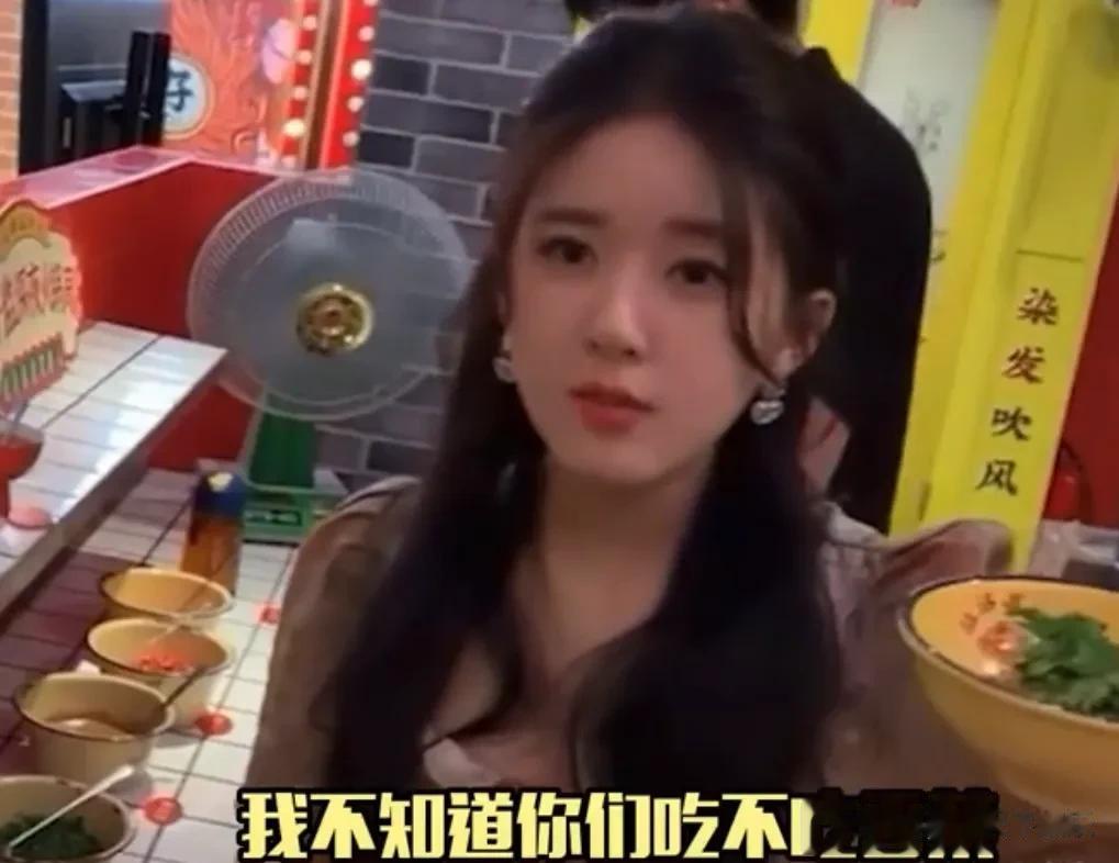 赵露思和周震南面对香菜的反应真
