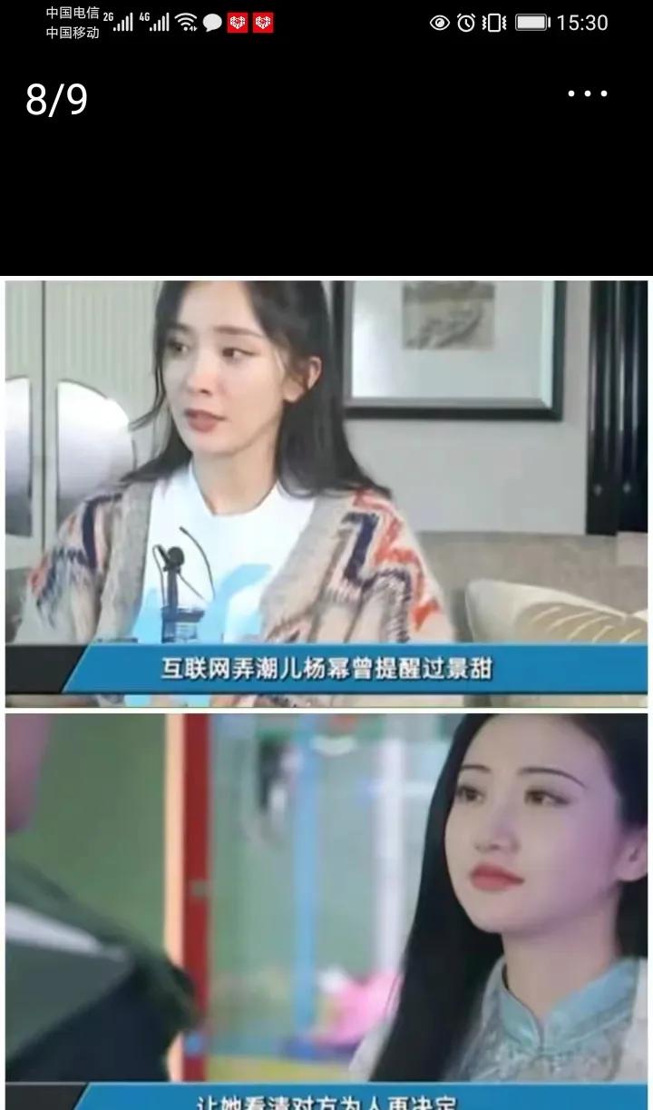 杨幂声讨张继科，为好友大甜甜打抱不平！

杨幂真仗义，在吃瓜后替景甜发声，杨幂是