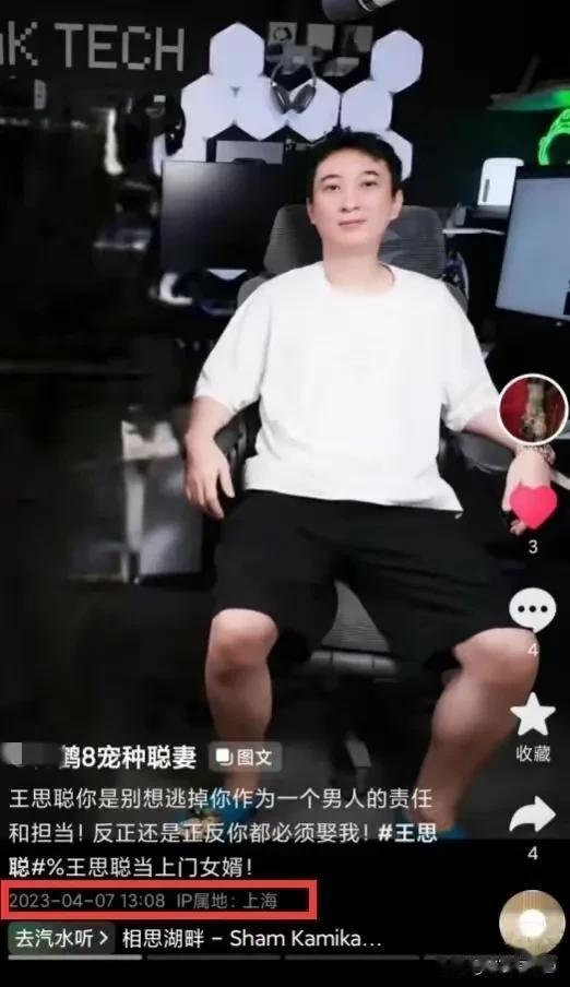 王思聪摊上大事了！据悉王思聪近日被女网友逼婚：女网友说王思聪欠她800万，不还钱