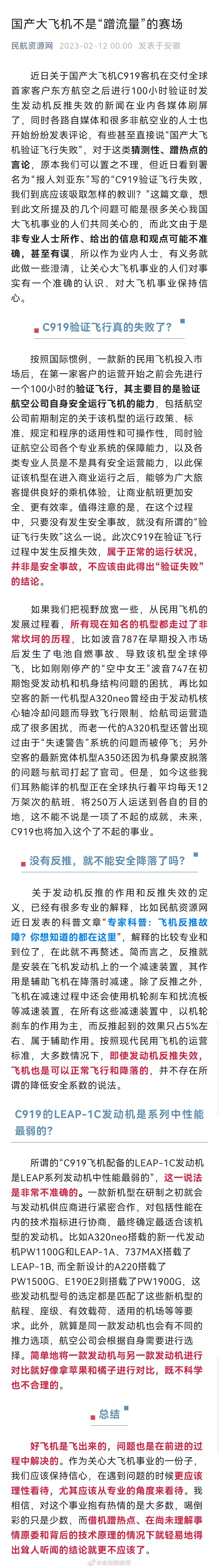 供大家参考。 ​​​