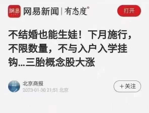 @大梵弟子 我爷爷大便不通畅，中医就开这个方子吃了就好了[赞]增液汤治一切阴液亏