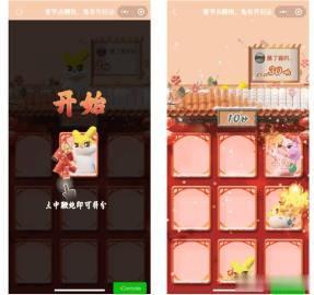 【微信提现免费券又来了！还有2