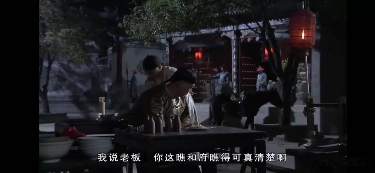 史航还好意思说张一山版的鹿鼎记，你自己担任编剧的《铁齿铜牙纪晓岚》里一口一个和大