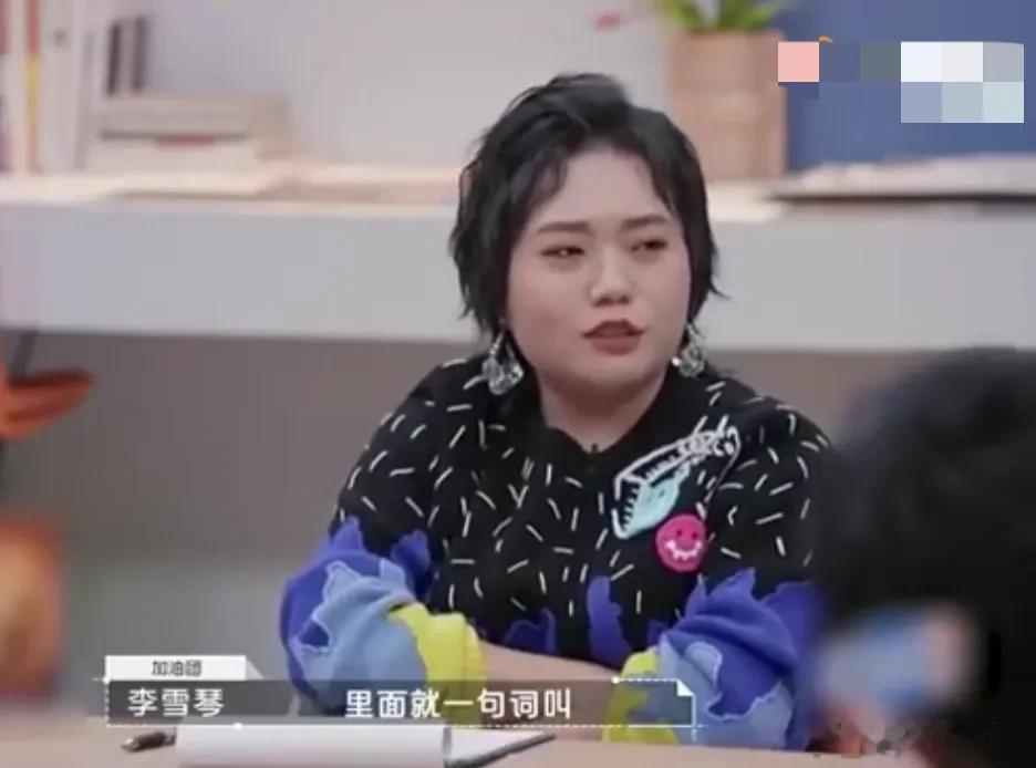 李雪琴孟鹤堂片场吵架，各执一词