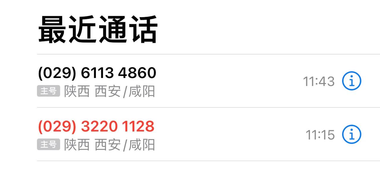 我发现，国内所有的互联网公司，基本上到最后就两条路。

要么搞金融搞贷款，要么卖