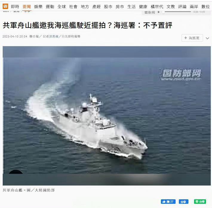 “不予置评”[并不简单][并不简单][并不简单] ​​​