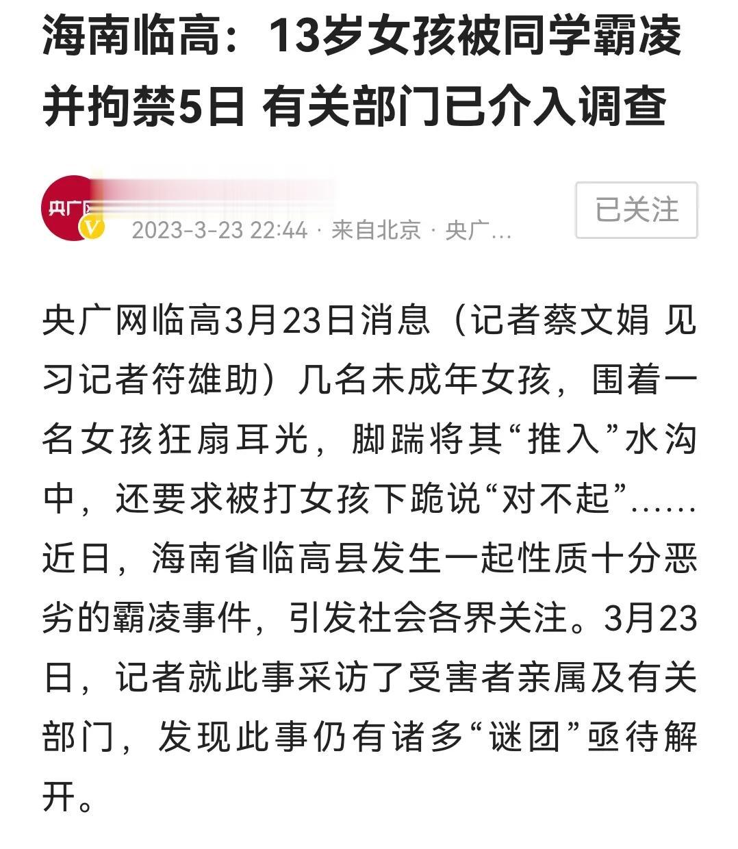 少管所，是时候可以重新招生了！