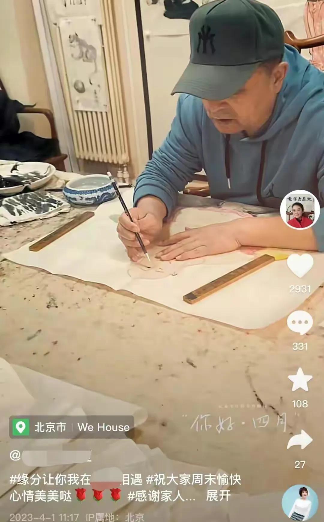 4月1日，有网友晒出一段毕福剑在自家画室画画的视频，引发网友热议。

视频中，毕