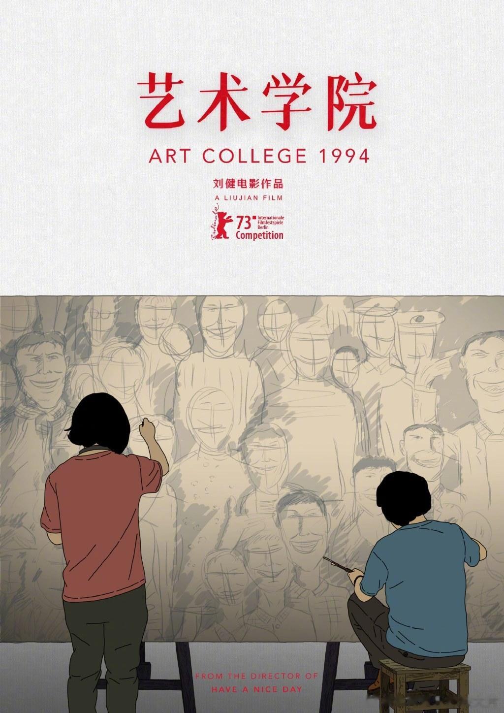 #董子健两部作品入围柏林电影节# 董子健的主演剧集《平原上的摩西》和配音的动画电