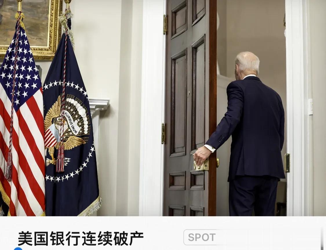 美国总统 Joe Biden 针对2家美国银行破产事件发表演讲，华盛顿白宫。3月