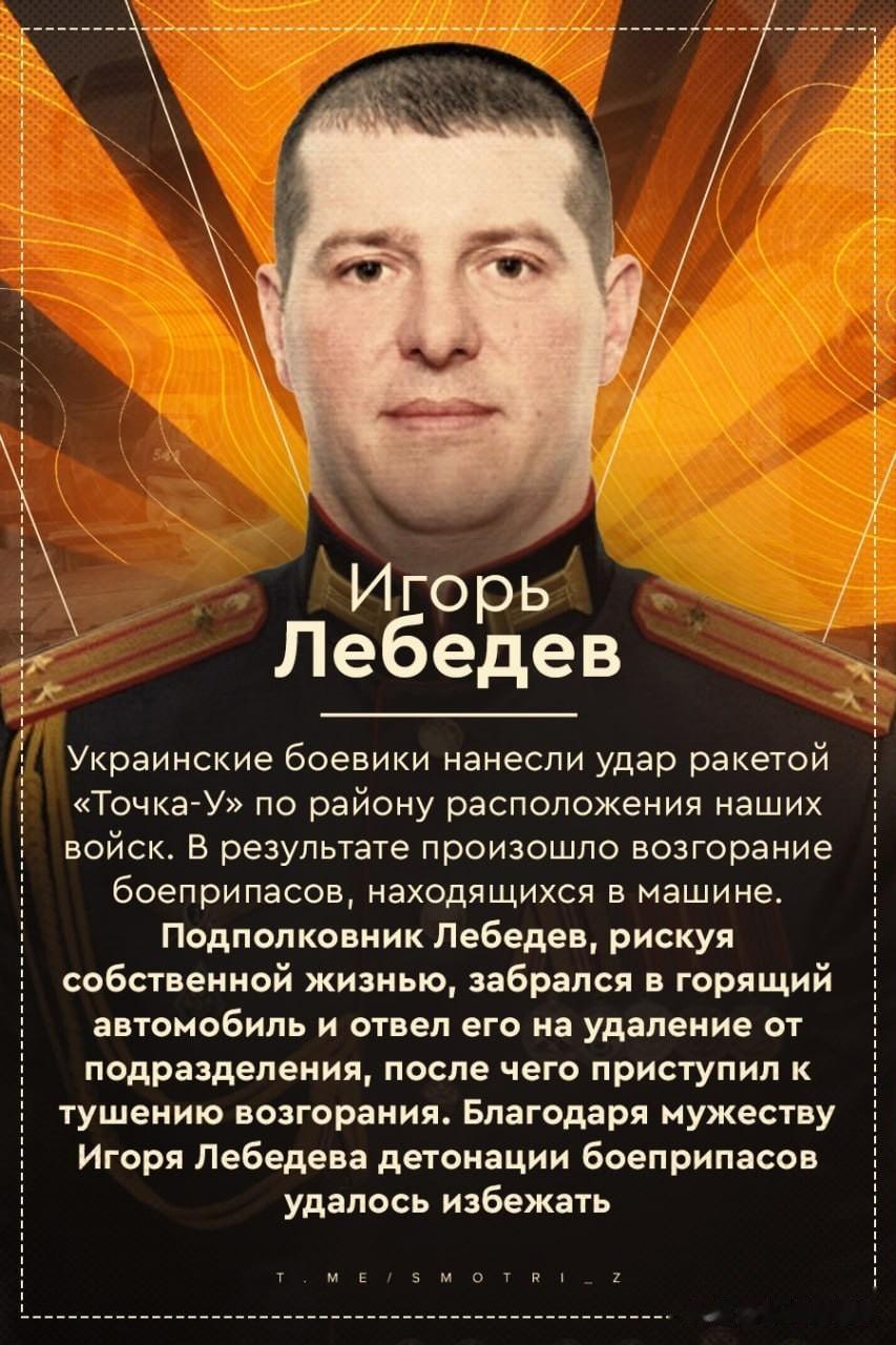 俄军运送武器装备车被乌炮火击中 副旅长冒死把车开走
乌军用“点-U”导弹袭击俄罗