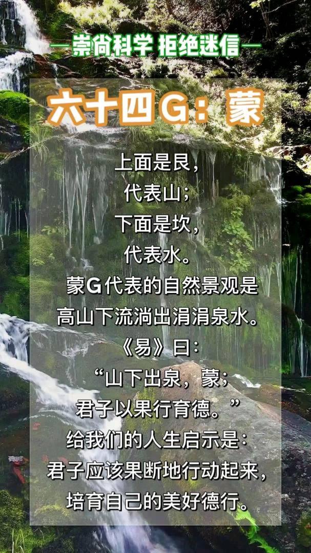 人在蒙昧不明之时要怎么办…悟人生之道 梦回诗里的江南@DOU+小助手 @抖音小助