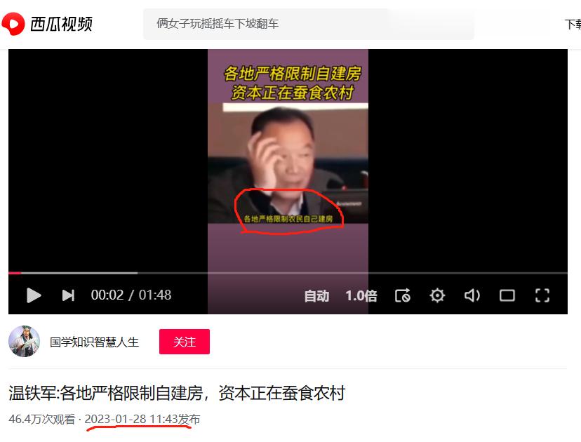 #张捷聊三农# 三农公知说自建