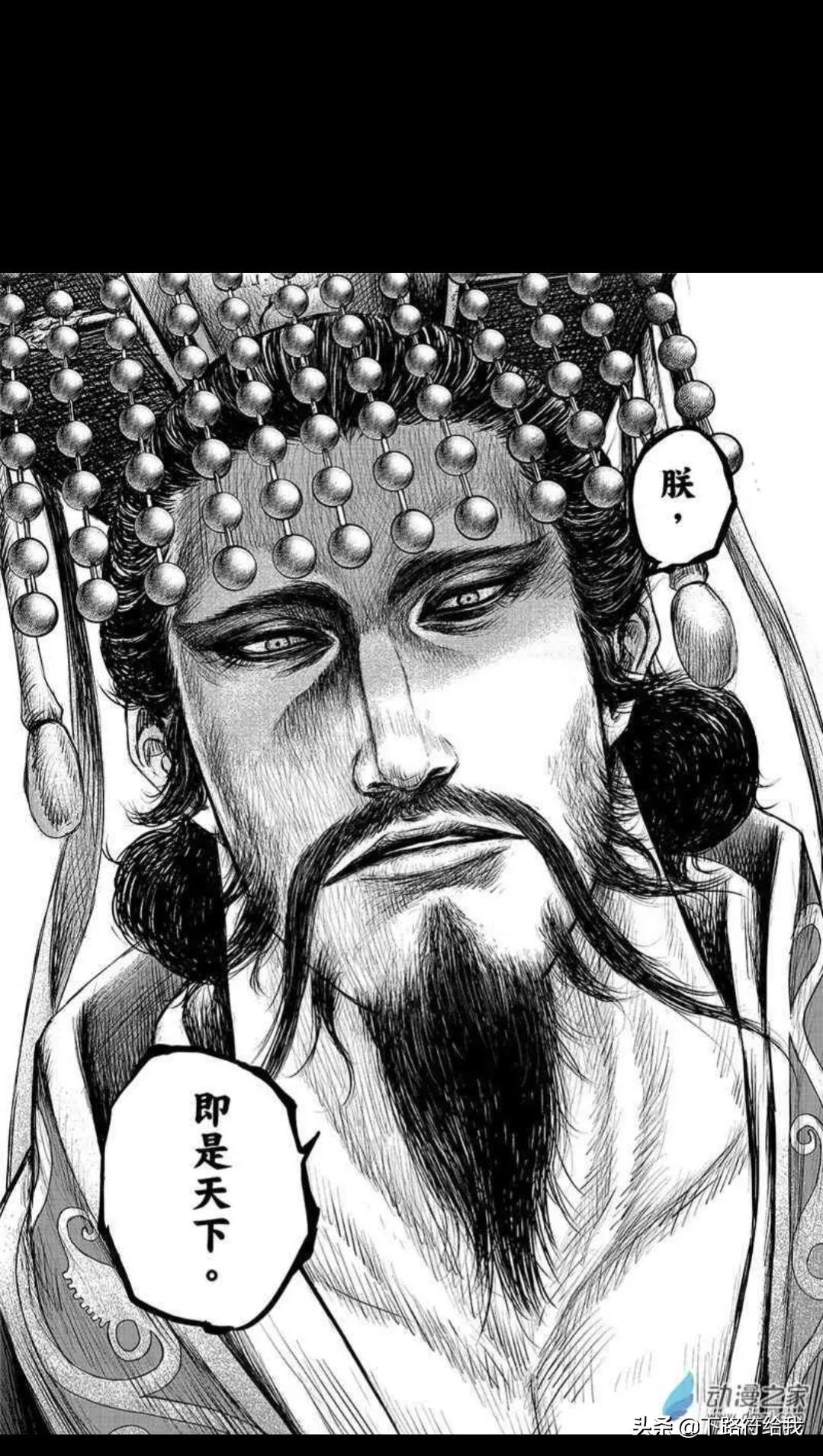 中国历史上谁可以被称作“乱瞳虬龙”？也许除了杨广没有第二个人选。
在著名漫画《镖