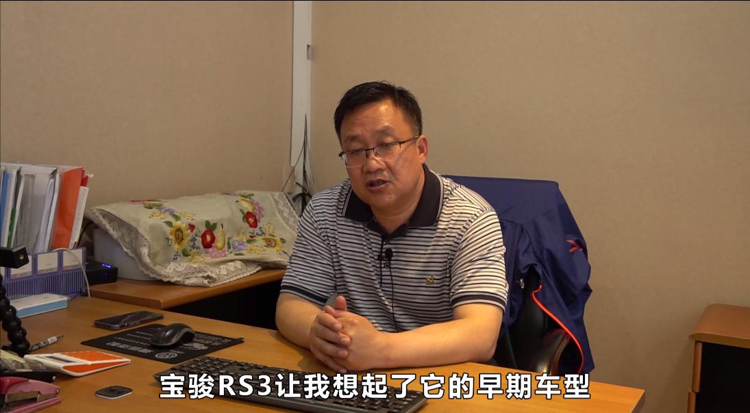 胡老师您觉得宝骏rs3这个车怎么样，做长期家用合适吗？谢谢
 
宝骏RS3让我想