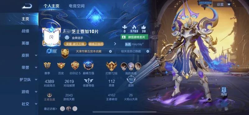成功拿下小魔方，这赛季可以快乐游戏了～
想拿且能拿的标基本都拿了，差个百星有空再
