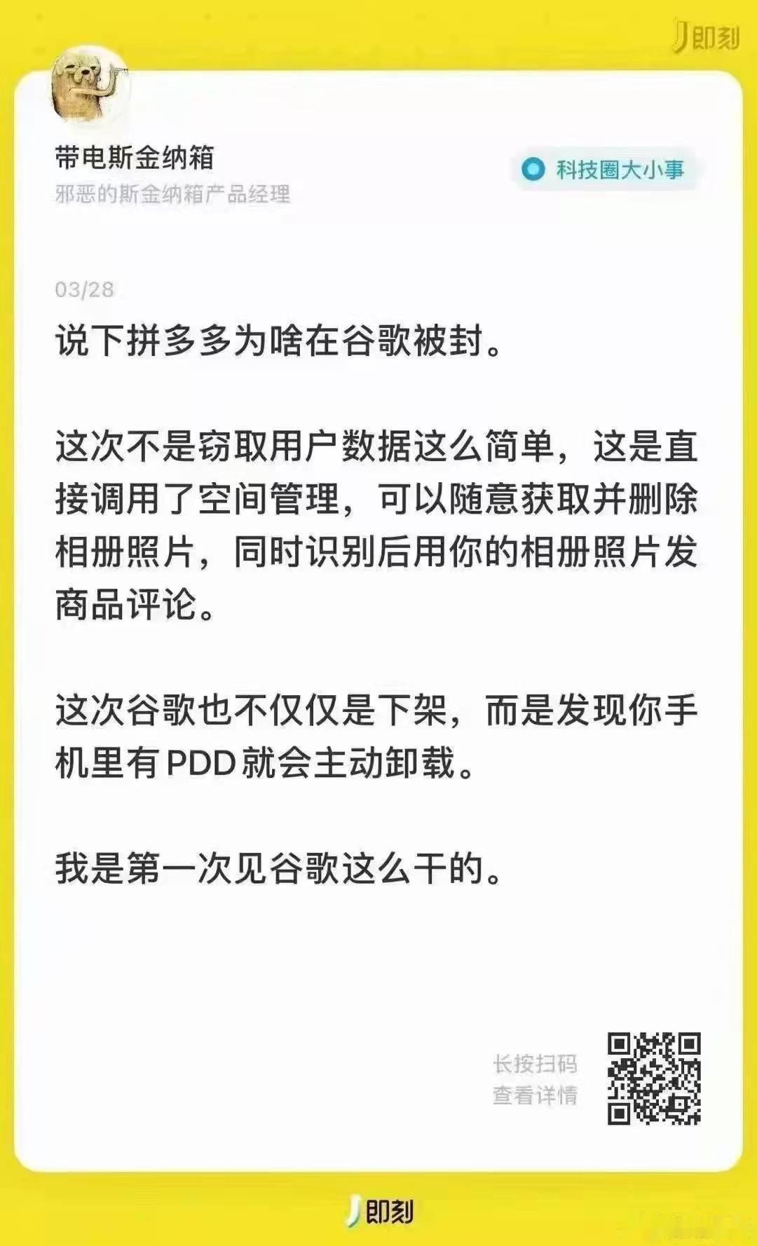 是真的吗？ ​​​