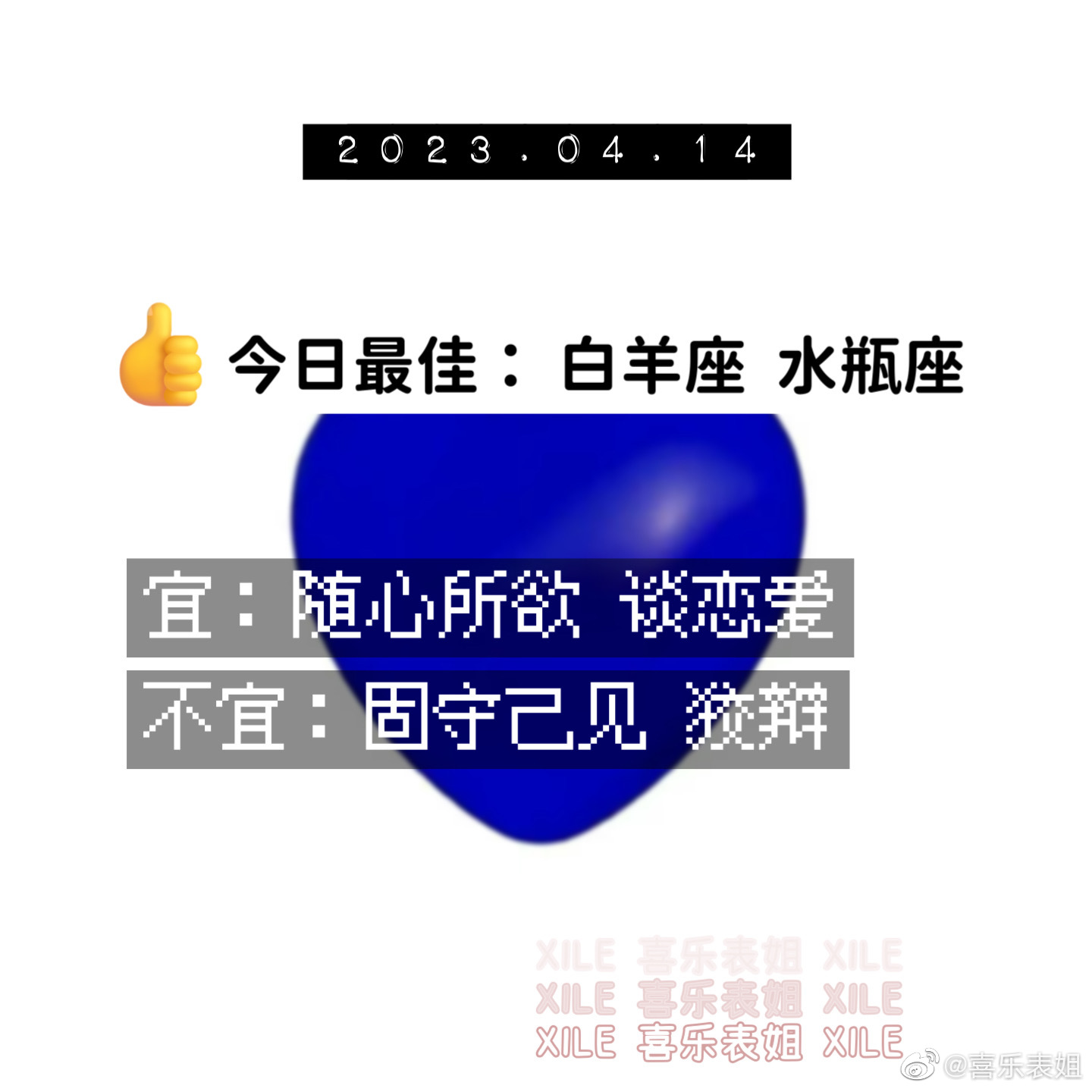 每日提醒 ​​​