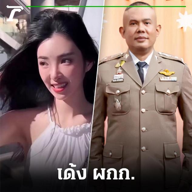 【当晚勒索当晚分！泰国警察承认勒索台湾女星27000泰铢】

泰国头条新闻社讯据
