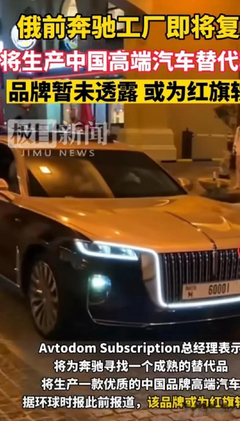  在西方的很多公司退出俄罗斯的市场后，鉴于中俄的友好关系大背景之下，确实给中国的