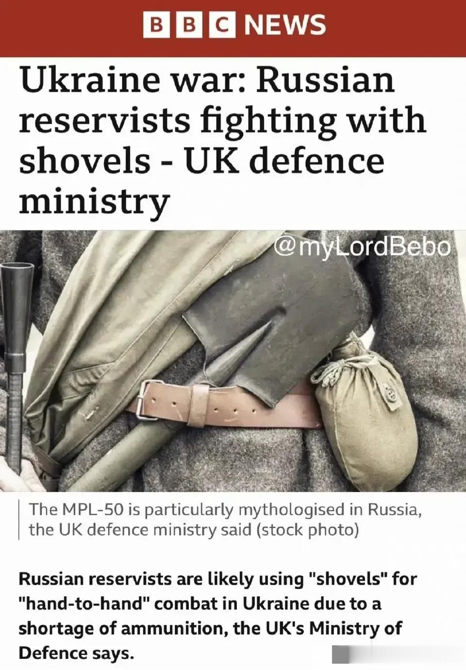 BBC援引英国国防部的消息报道，由于弹药短缺，俄国人的预备役军人可能使用“铁锹”