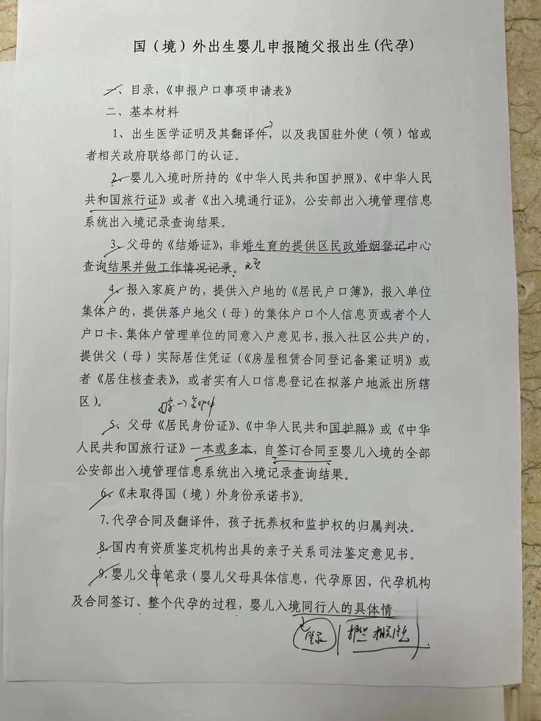 上海又一次走在了全国前列 ​​​