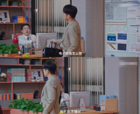 李天然平时就是职场中的老好人，好人做多了，所有人都觉得理所当然，当有一天他要走了