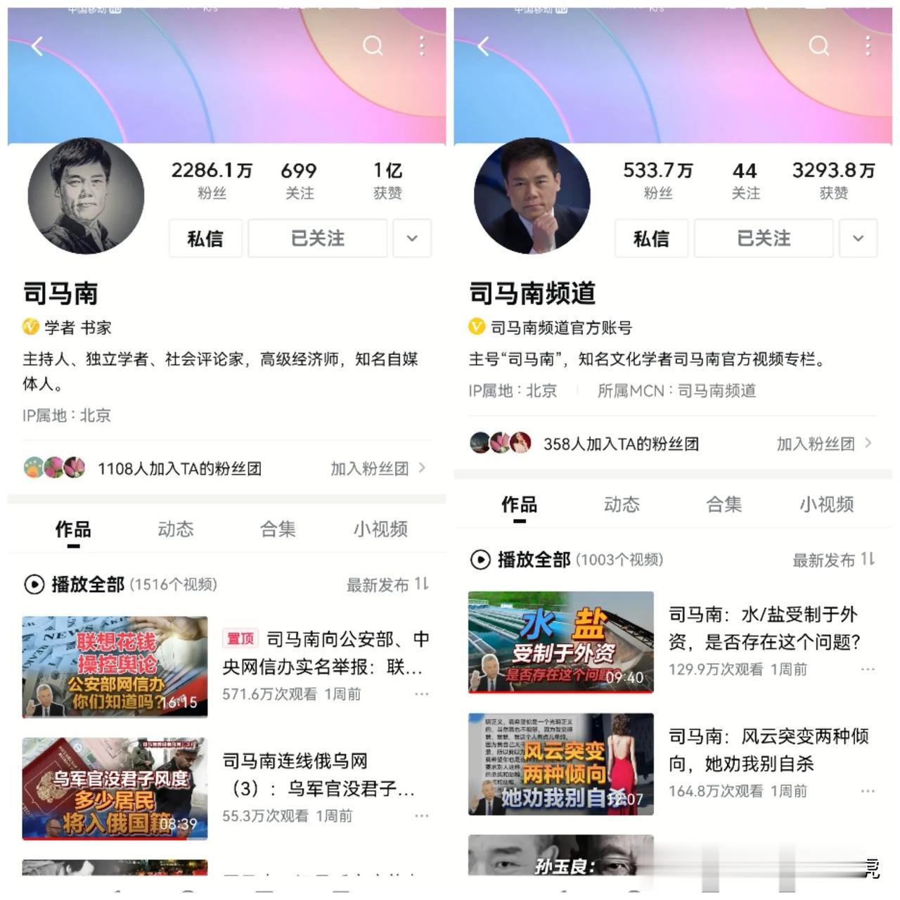 怎么？
这就悄无声息的解禁了？
难道是怕粉丝涨的太快了，以此做出技术性阻击？