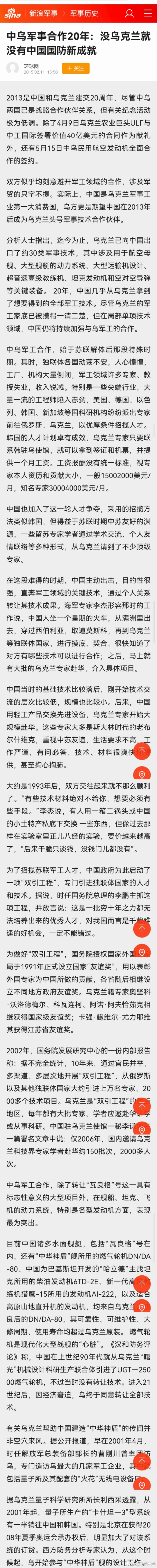 分享图片 ​​​