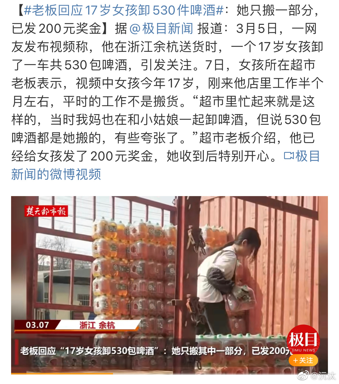 我爸爸讲过他的一个同学，当年从福建山区到山东青岛上大学。因为没有钱，没路费回家，