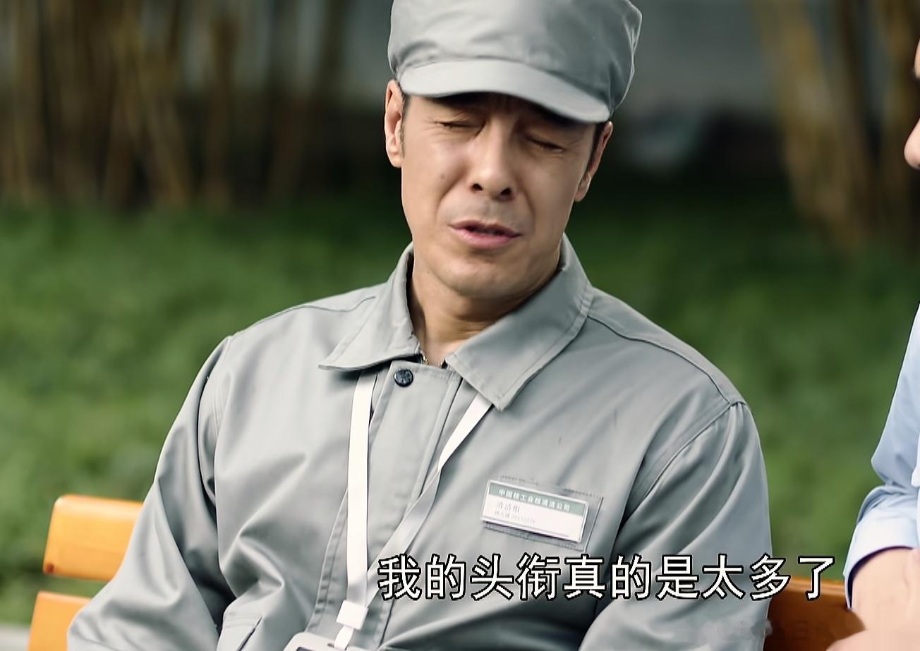 人这一生能困住我们自己的东西看似很多，比如头衔，比如身份，比如角色…可其实真正困