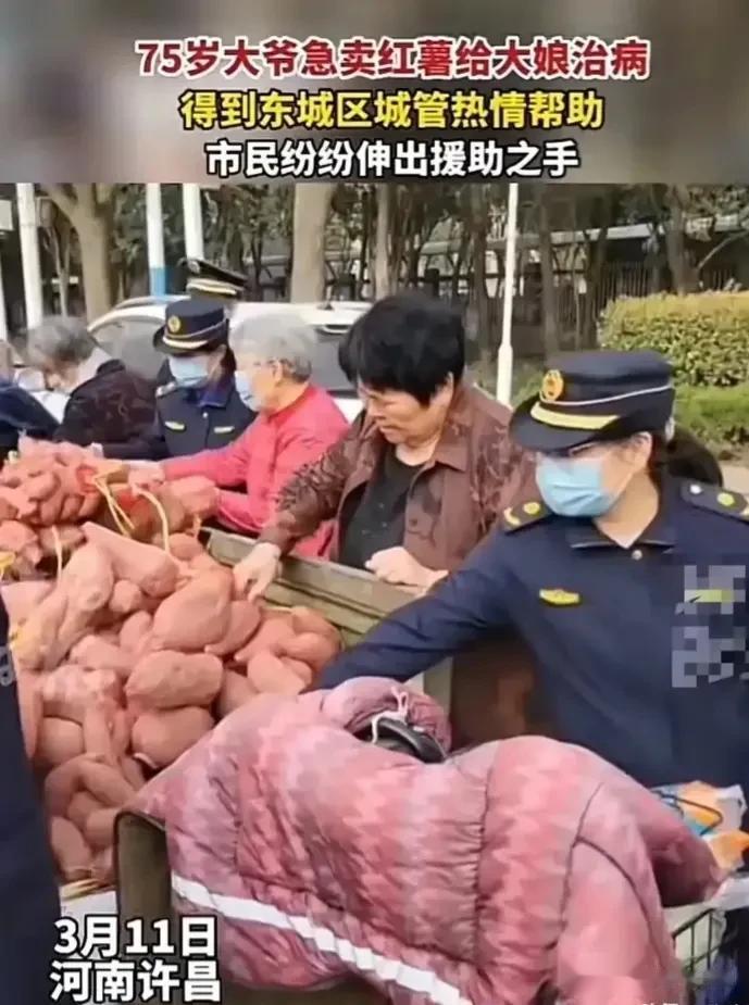 “太感人了！”近日，河南许昌，发生了一件让人很感动的事。有一位70多岁的大爷拉着