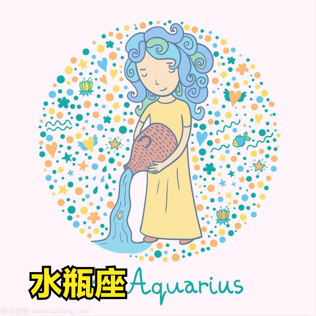 水瓶座4月8日星座运势
今天对水瓶座的♒评价：
遇见自己的纠结总是将其悄悄独自化