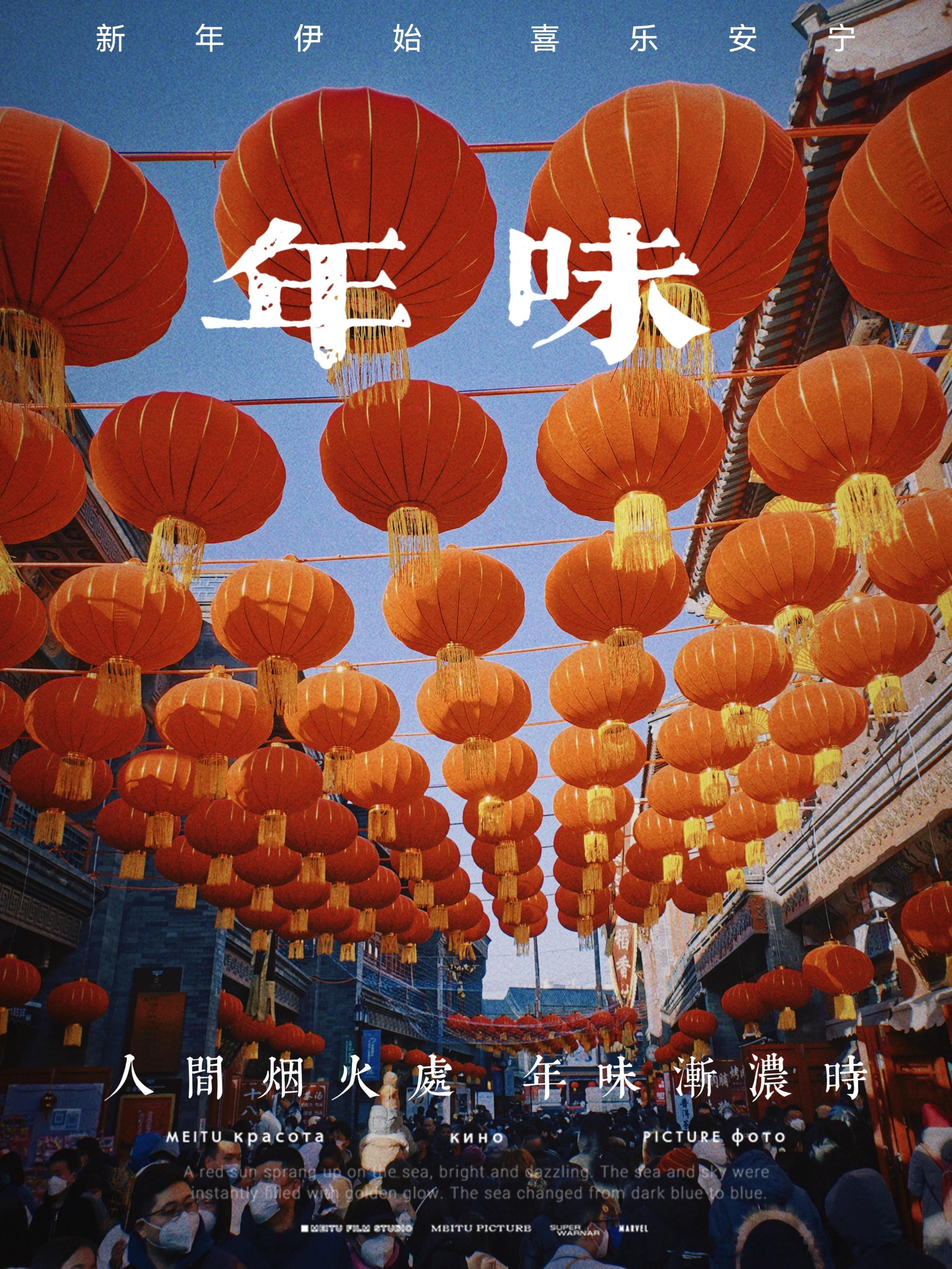  初五·天津逛庙会，人声鼎沸，