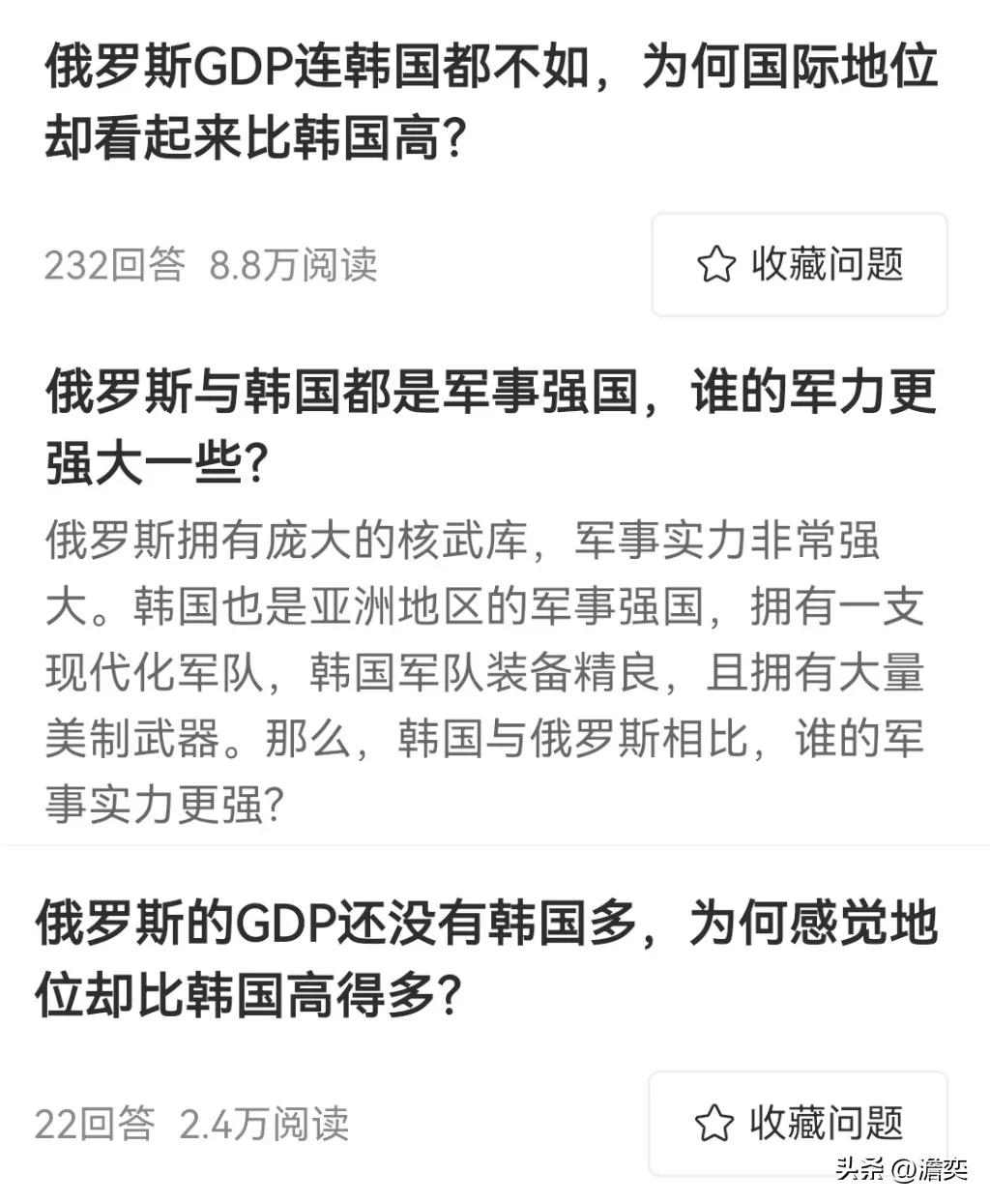 为啥大毛的GDP还不如韩国，但是国际地位与综合实力要比韩国强得多。
因为大毛家大