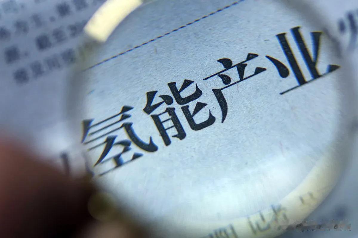 我国目前是世界上最大的制氢国，年制氢产量约3300万吨。

目前氢气的生产方式主