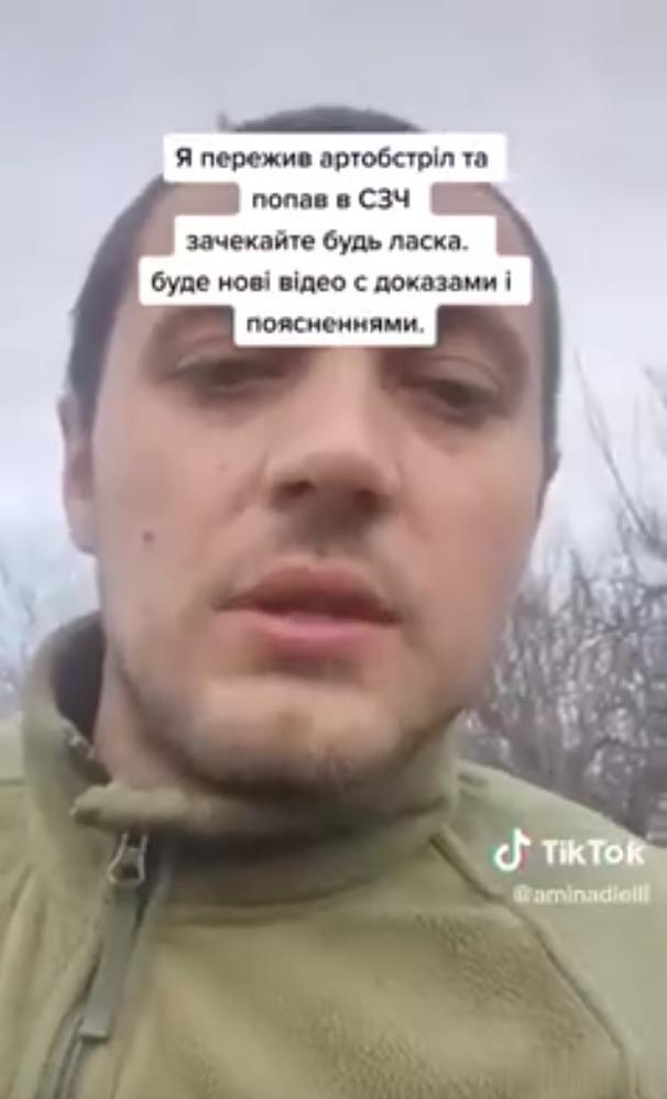 乌军士兵赫洛普奇克从他在前线看到的情况中顿悟了：“我们不是在为乌克兰而战，也不是