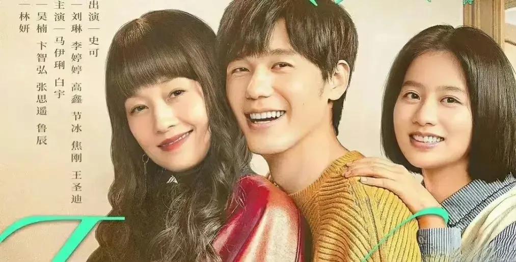 马伊琍新剧演26岁长发少女遭吐槽！

真的好劲爆！最近是不是流行大女人演小姑娘啊