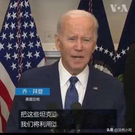 【美国是真的下血本了，不担心军