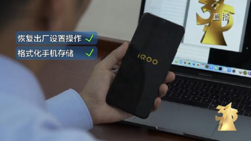 #iQOO##315晚会#惊不惊喜？意不意外？iQOO喜提315，好像发生了什么