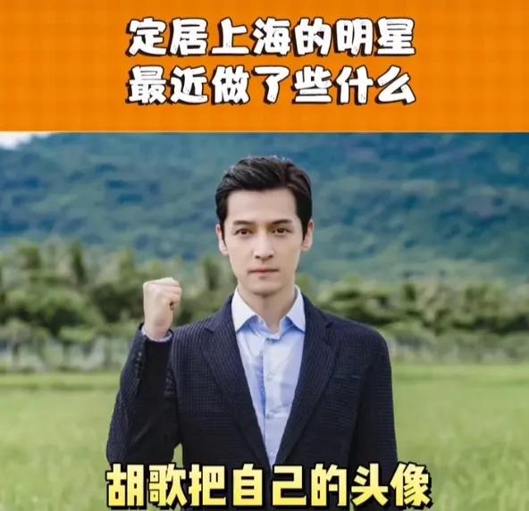 定居上海的明星疫情期间在做什么，刘畊宏一开始是因为腋毛不雅，剃了腋毛，然后又说穿