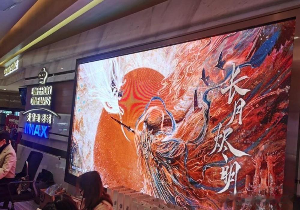 《长月烬明》4月2日在北京举办的发布会，几位主演都有出席。男帅女美的剧组，真是养