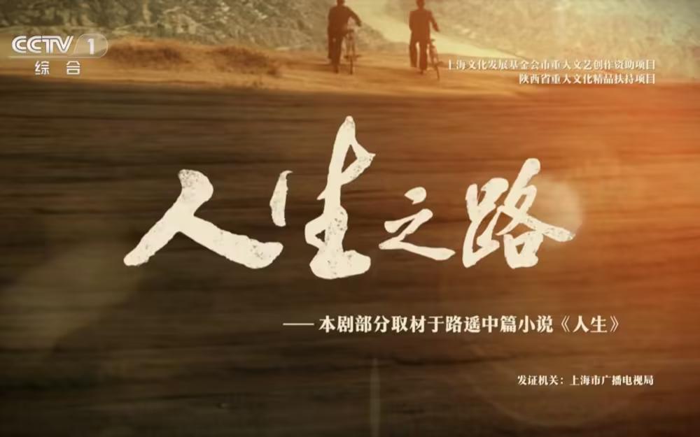 她对高加林的痴迷已经到了痴迷的地步，每一次他回家，她都会偷偷的看一眼，等他离开的