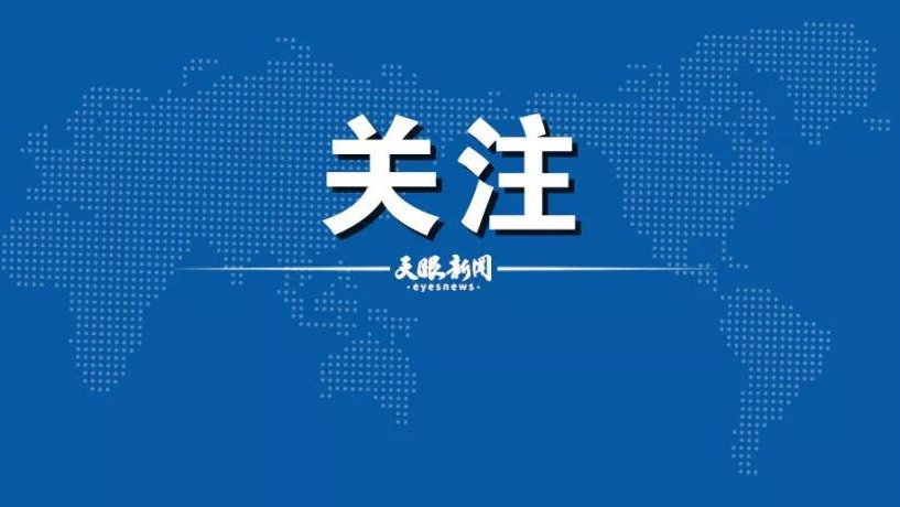 【】9月1日，贵州疾控发布人间