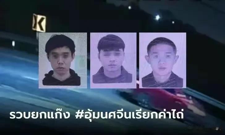 4月4日消息，中国警方已成功在湖北武汉将绑架虐杀女同胞，逃回国内的3名男子逮捕，