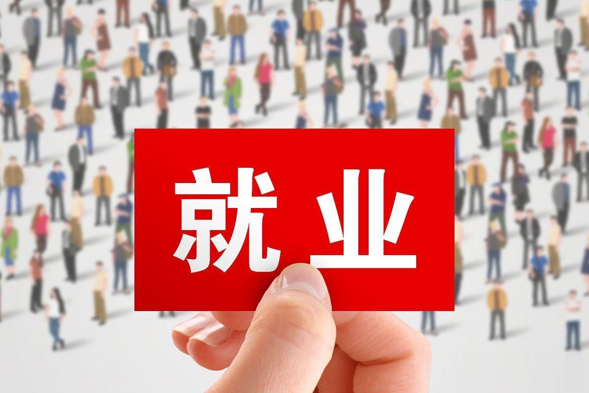 新增就业人数超过预期，失业率降至3.4%，最近50年来的新低

美国劳工部：20