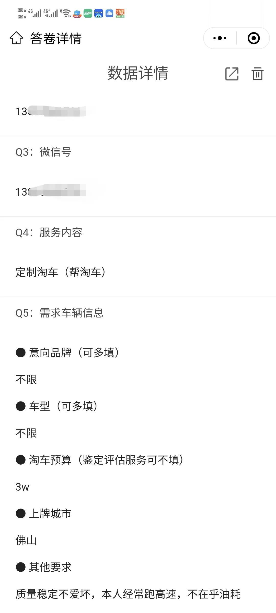 客户下订单买一台车，预算3万，还得质量稳定性不爱坏，还得跑高速，有点头蒙，不知道