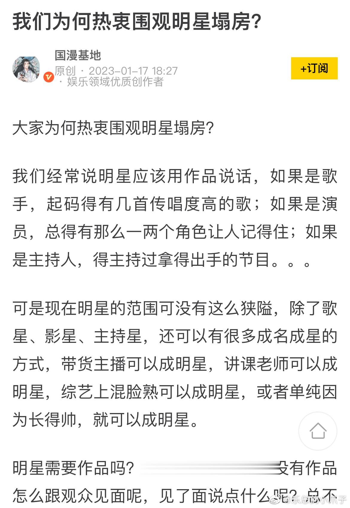 813发生的时候我跟我现生的两个朋友谈过，他们第一反应不是说那个地方能不能去，也
