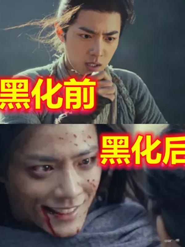 高颜值反派黑化前VS后，润玉凌