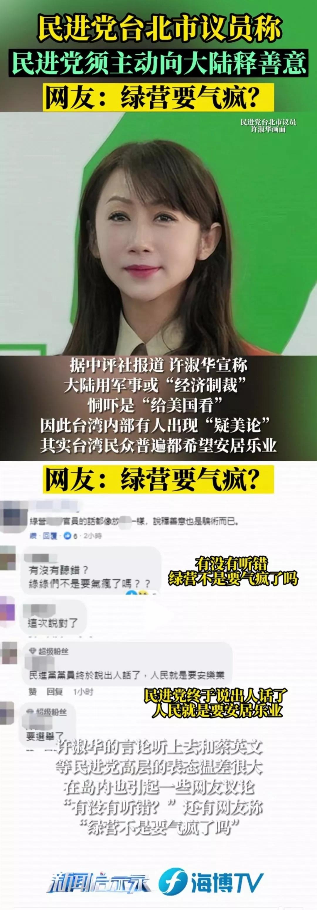 台民进党医院称：应主动向大陆释放善意[偷笑] 头铁硬向澳大利亚泰国进口鸡蛋，导致